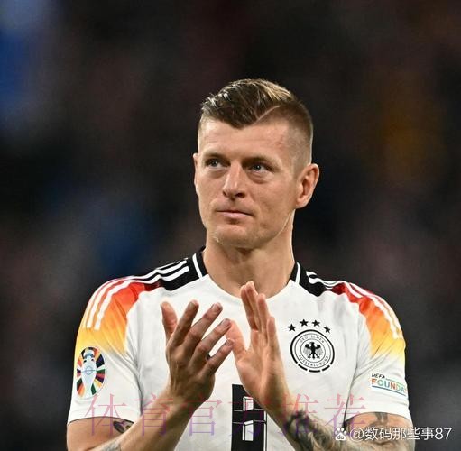 阿斯:克罗斯有望在周末对阵加的斯的比赛中复出 阿斯:克罗斯有望在周末对阵加的斯的比赛中复出