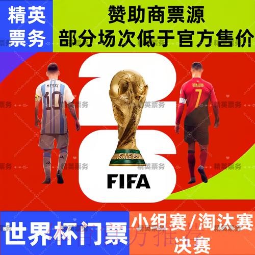 2026世界杯买球网页版入口地址