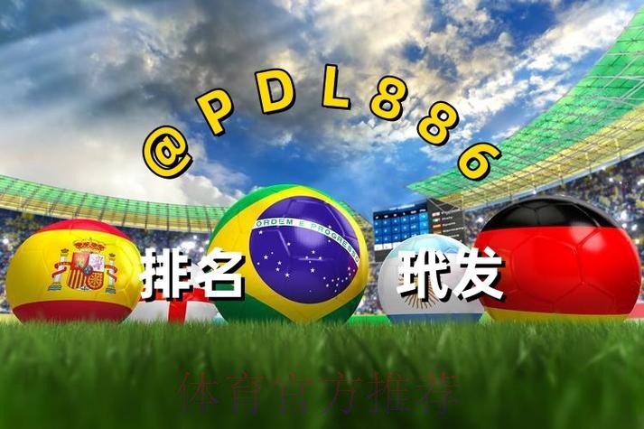 2026世界杯买球网页版入口地址