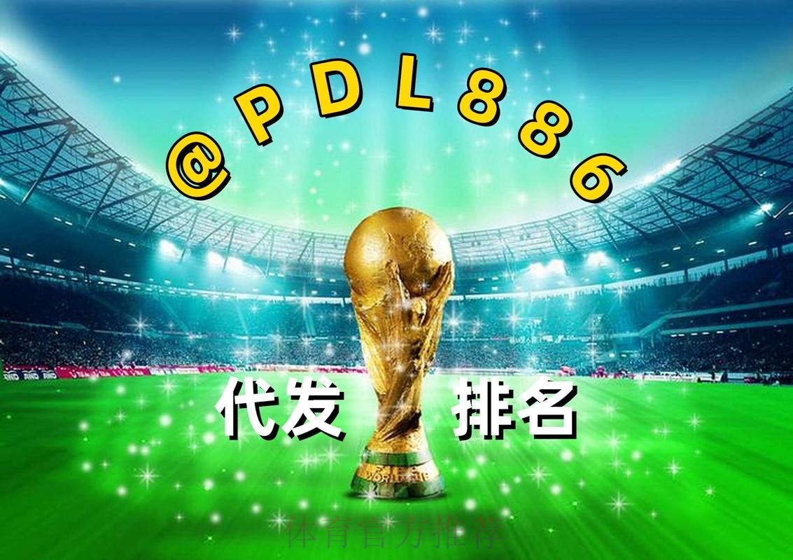 2026世界杯买球网页版入口地址